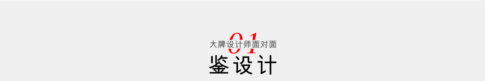 為什么選擇中恒尚美家？