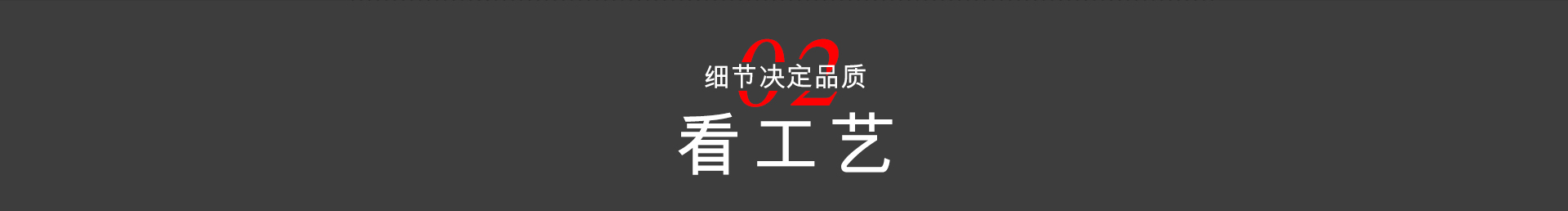 為什么選擇中恒尚美家？