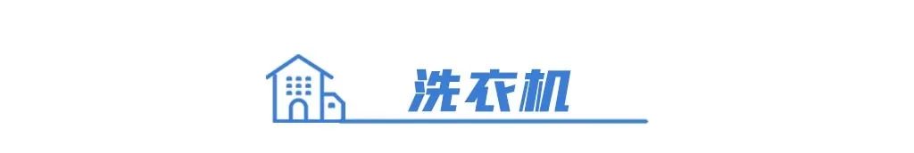 新家裝修前，這些家電常識要掌握！