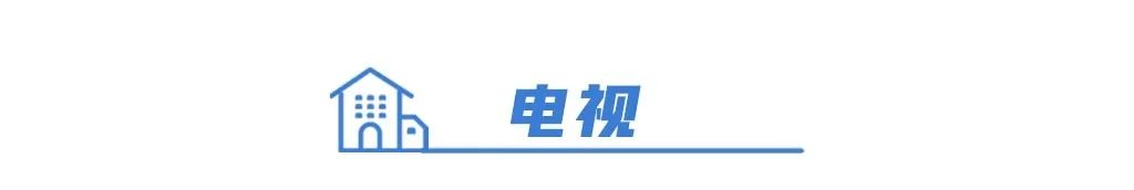 新家裝修前，這些家電常識要掌握！