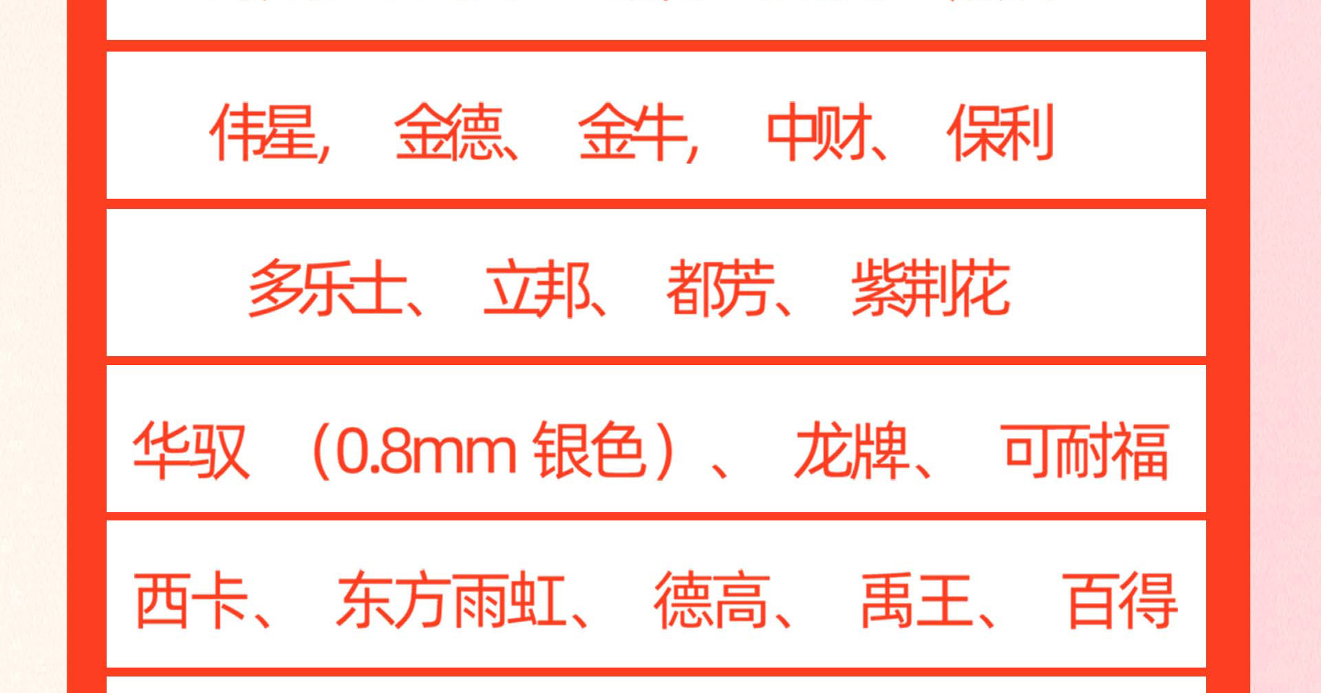 重裝開業(yè) 中秋國(guó)慶 雙倍讓利